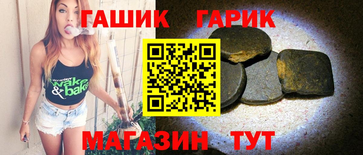 Гашиш Premium Мценск