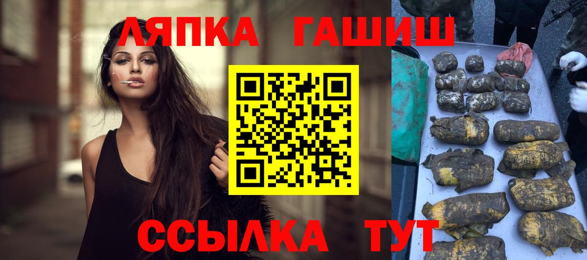 ГАШИШ Ice-O-Lator  ГАШИШ Cannabis  Мценск  Вход с VPN 