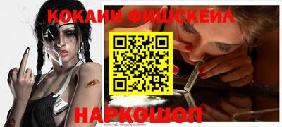 СК Волгодонск