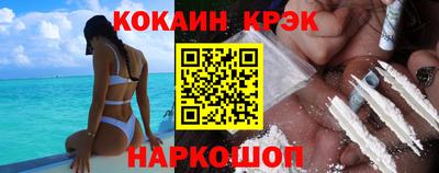 СК Волгодонск