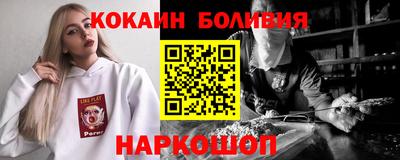бутират Волжский