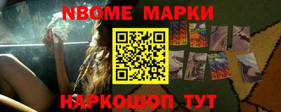 меф Волжск
