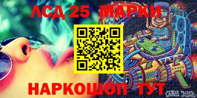 бутират Волжский