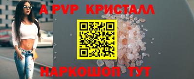 мет Донецк