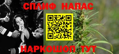 бутират Волжский