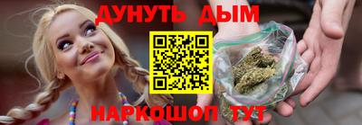 бутират Волжский