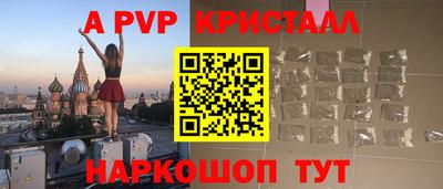 меф Волжск