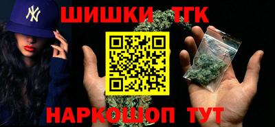 бутират Волжский