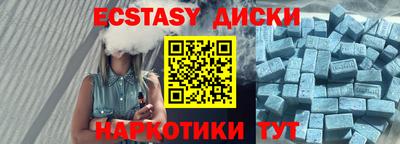 бутират Волжский