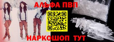 бутират Волжский