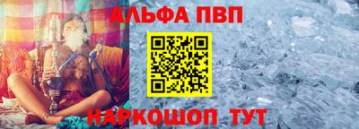 бутират Волжский