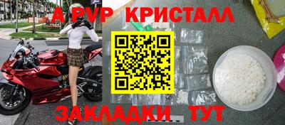 меф Волжск