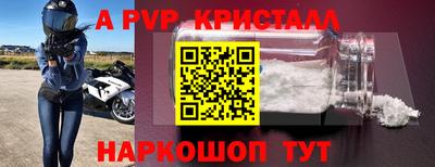 меф Волжск