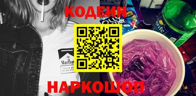 СК Волгодонск