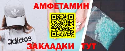 бутират Волжский