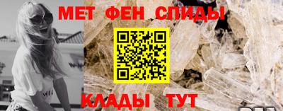 бутират Волжский