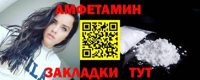 бутират Волжский