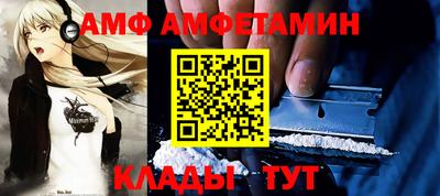 бутират Волжский