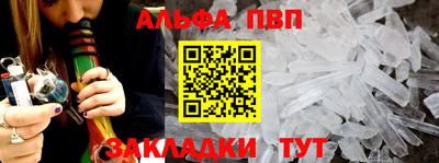 меф Волжск