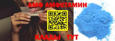 СК Волгодонск