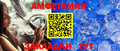 СК Волгодонск