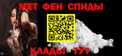 бутират Волжский