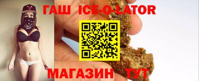 марихуана Ижевск