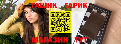 меф Волжск