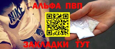 СК Волгодонск