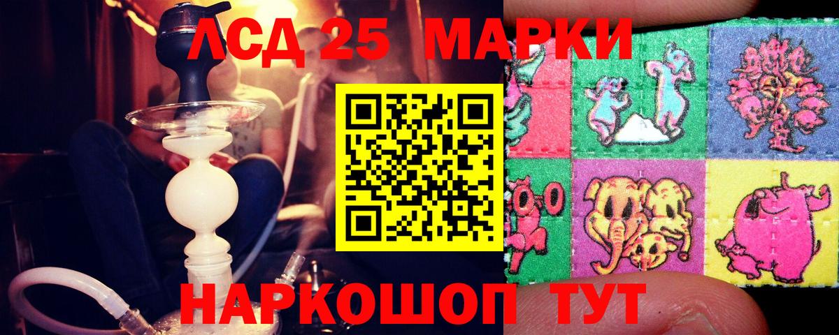 Мценск  ЛСД экстази  KRAKEN как войти  LSD-25 экстази ecstasy  Вход с VPN 