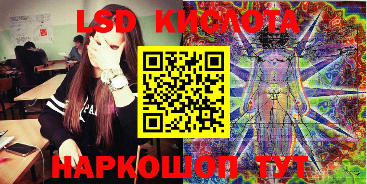 Мценск  Марки N-bome 1,5мг  Вход с VPN 