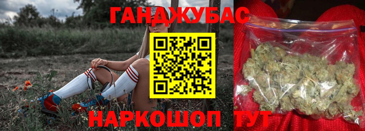 Шишки марихуана семена Мценск